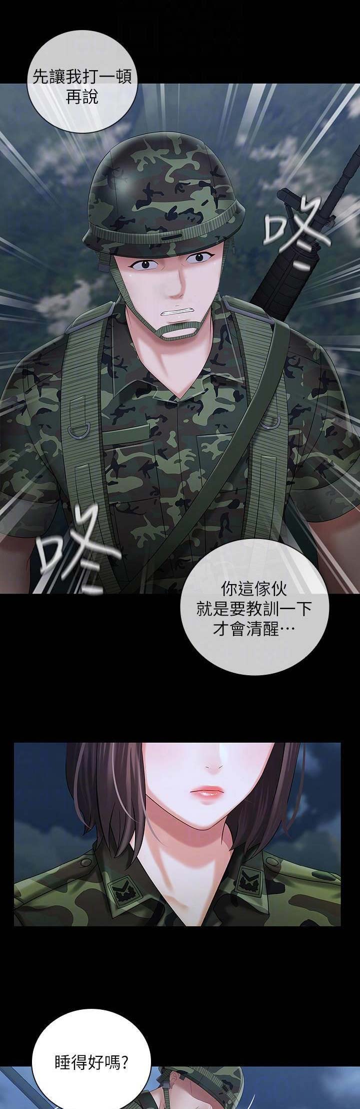 第53话0