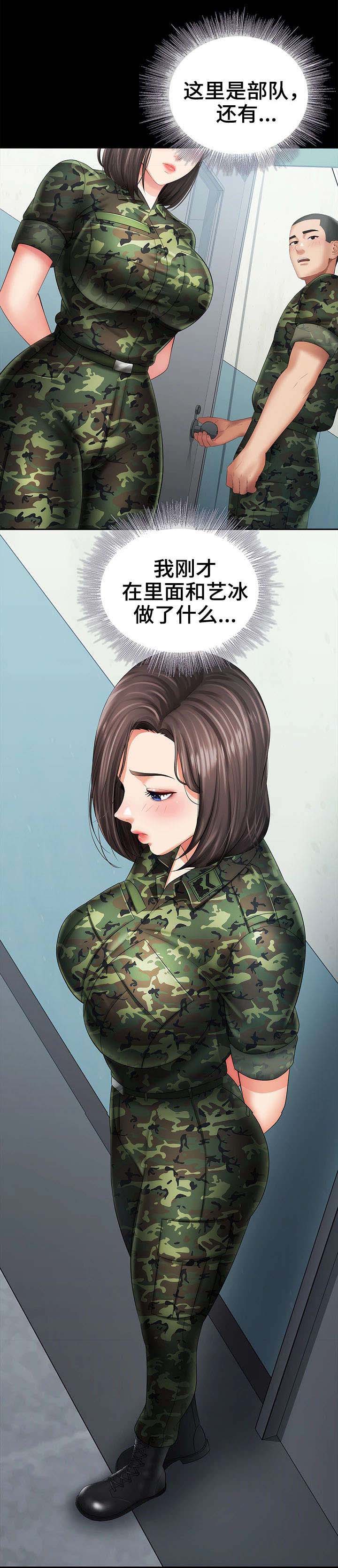 第31话2