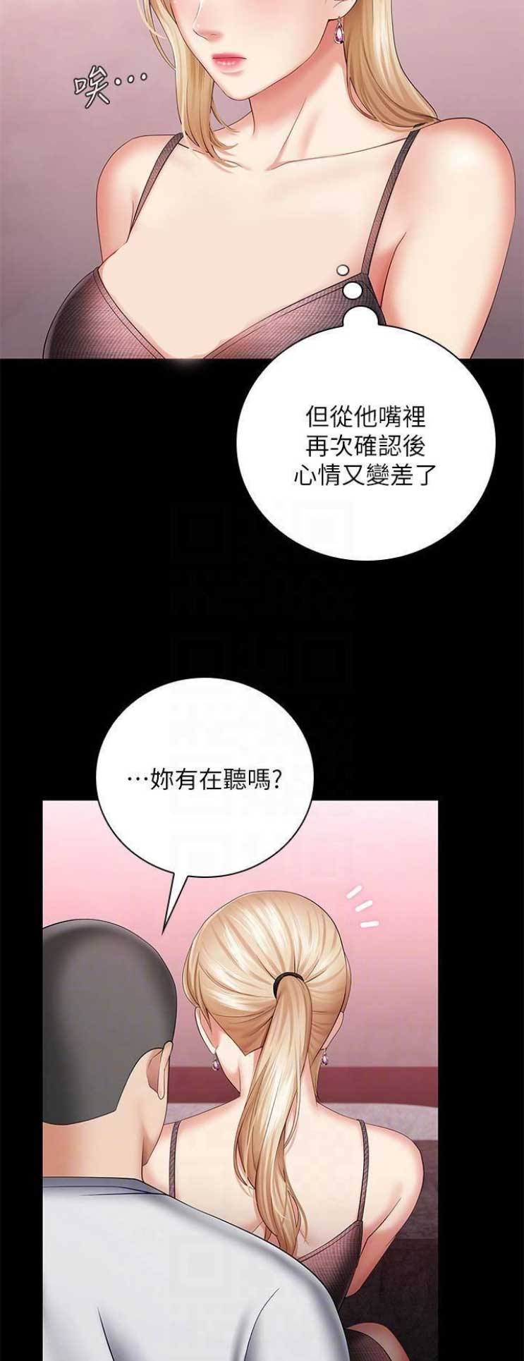 第59话1