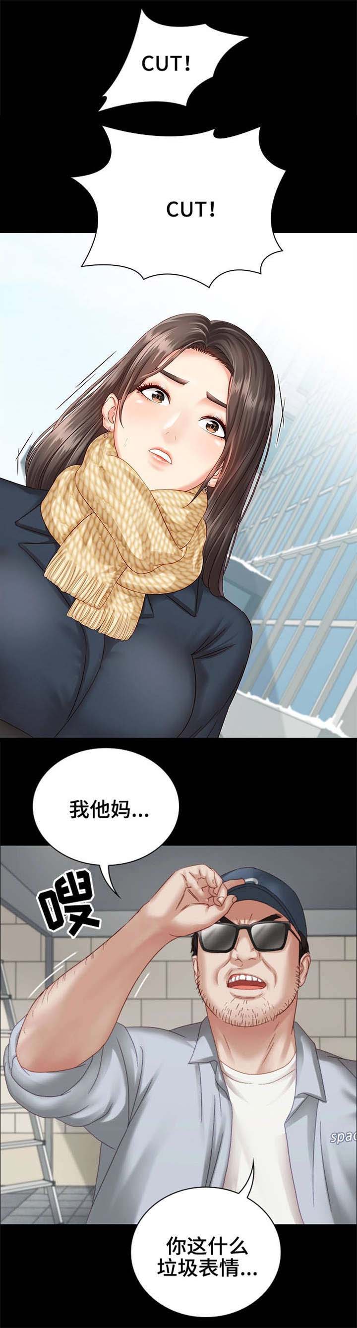 秘密特工队漫画,第10话4图
