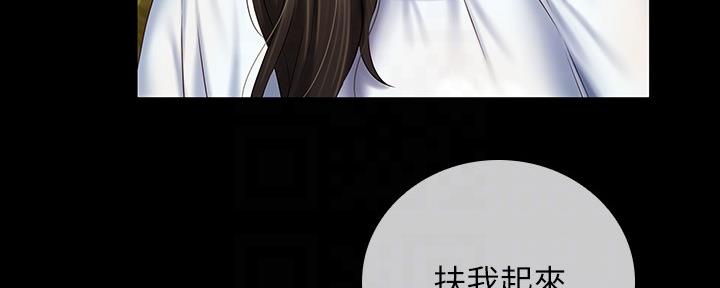 第109话4