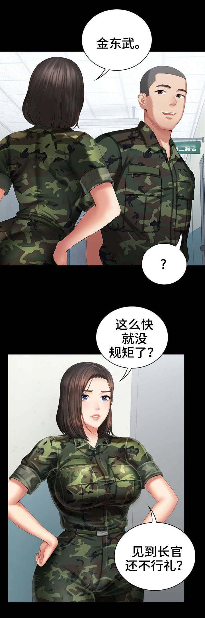 第23话4