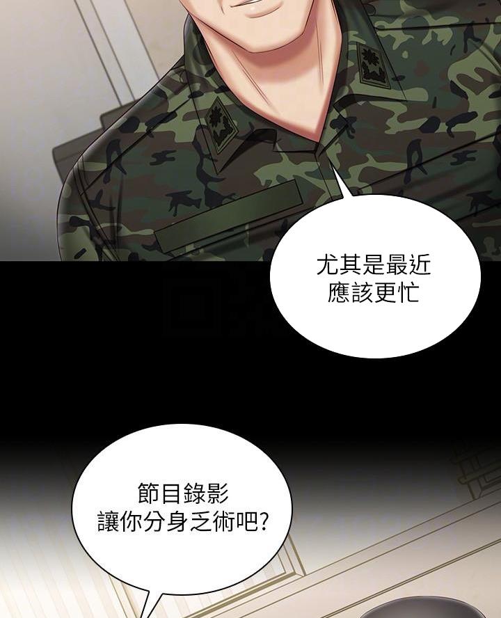 第185话3