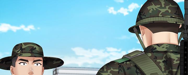 学校霸凌背后的秘密漫画,第97话3图
