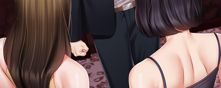 学校霸凌背后的秘密漫画,第124话4图