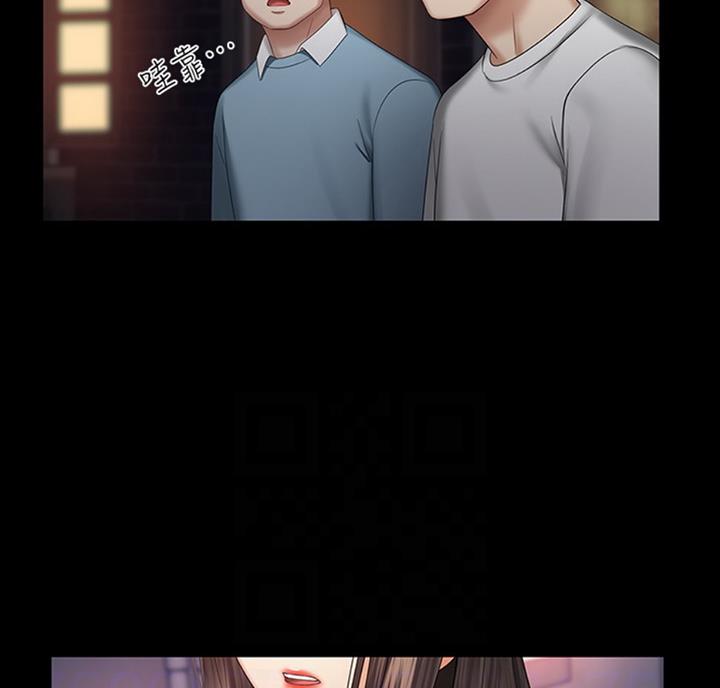 秘密霸凌在线看漫画,第69话5图