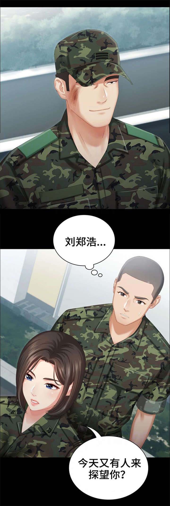 第16话0