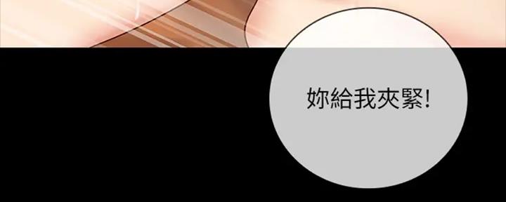 第84话4