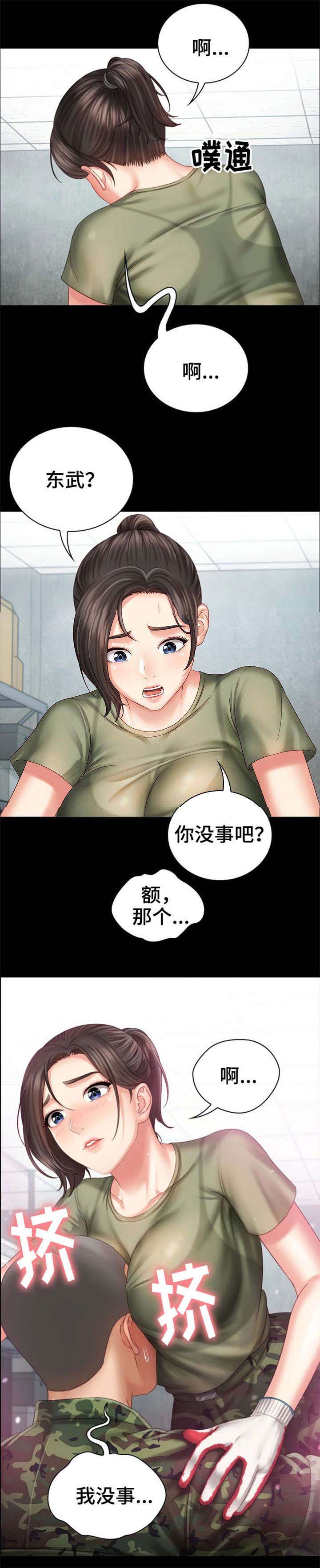 第15话0