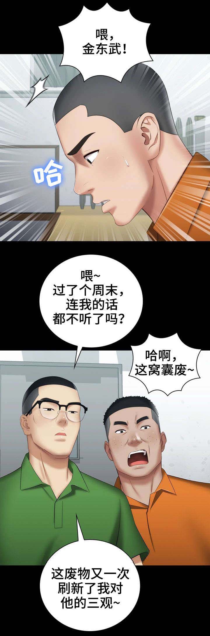 第32话0
