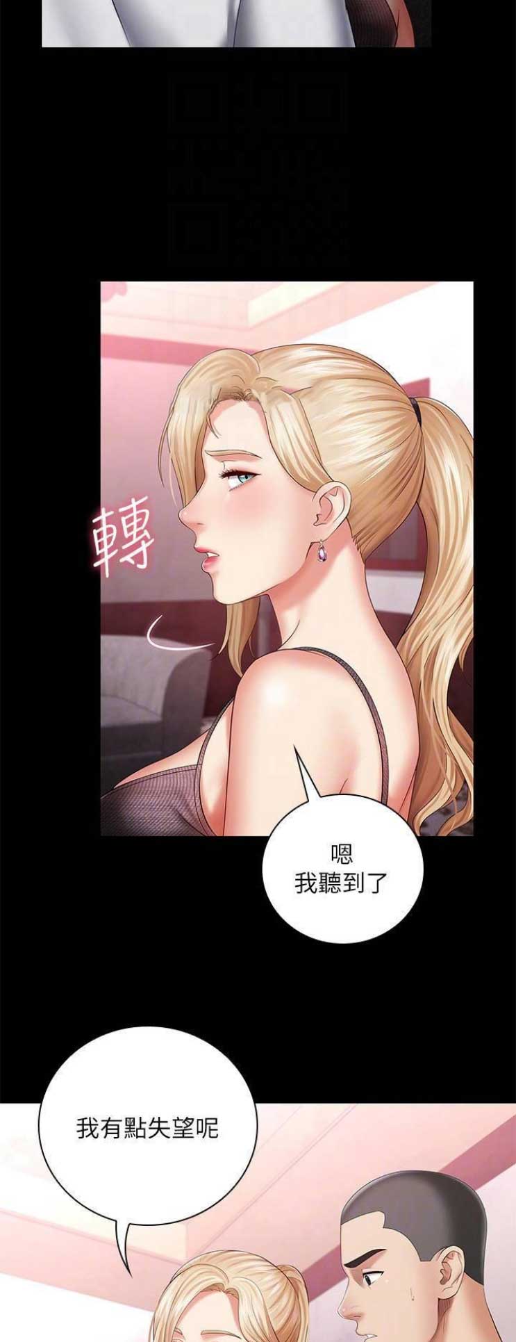 第59话2