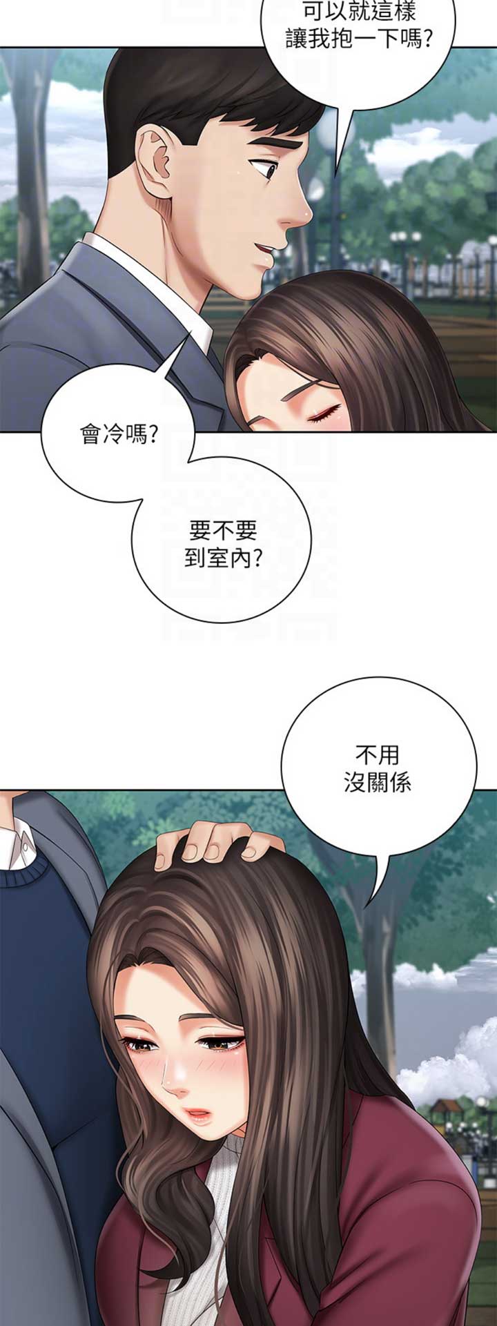 学校霸凌背后的秘密漫画,第64话5图