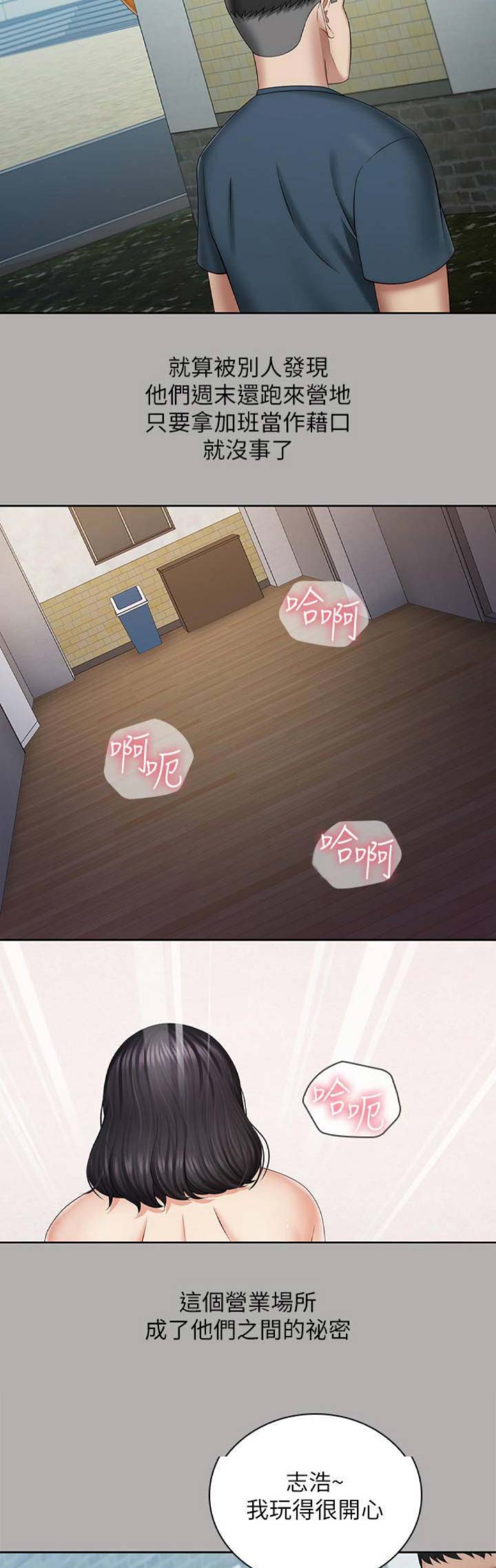 第41话3