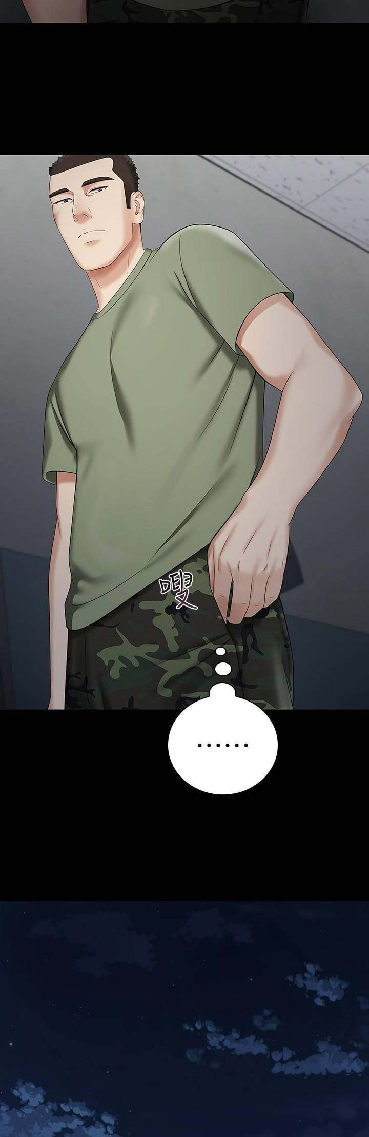秘密霸凌漫画,第54话5图