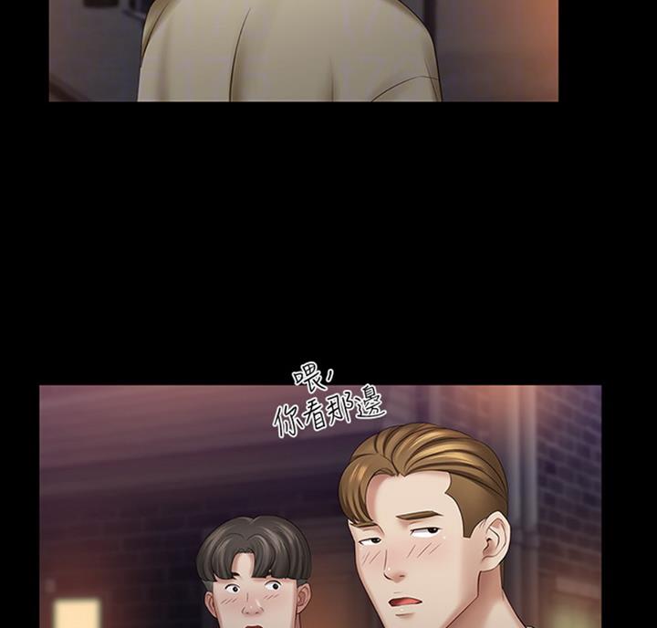 秘密霸凌在线看漫画,第69话4图