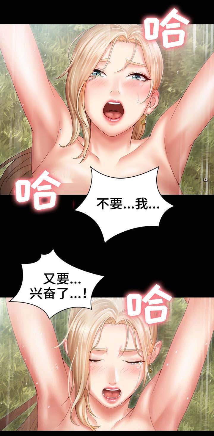 第21话2