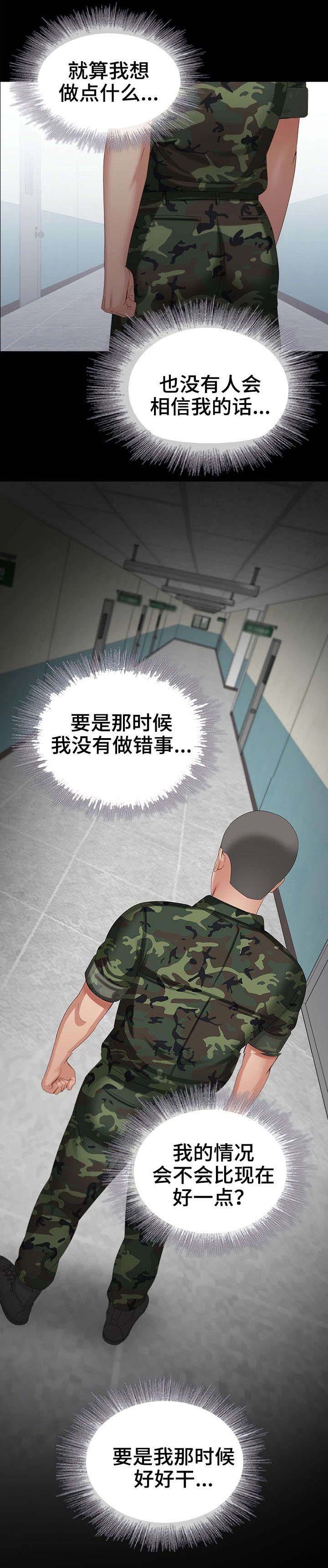 第24话2