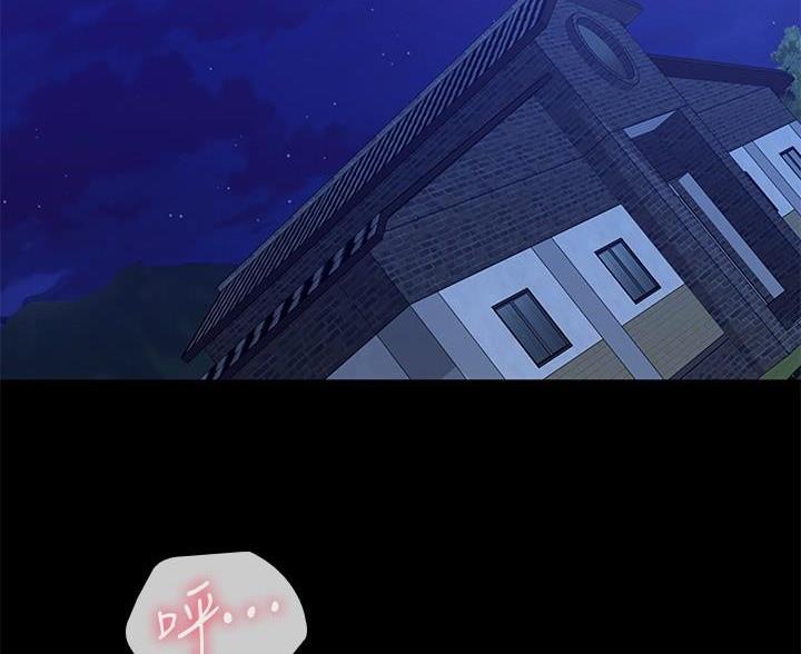 学校霸凌背后的秘密漫画,第178话2图