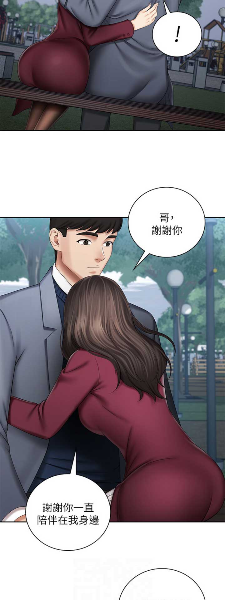 学校霸凌背后的秘密漫画,第64话4图