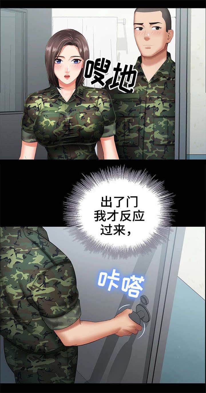 第31话1