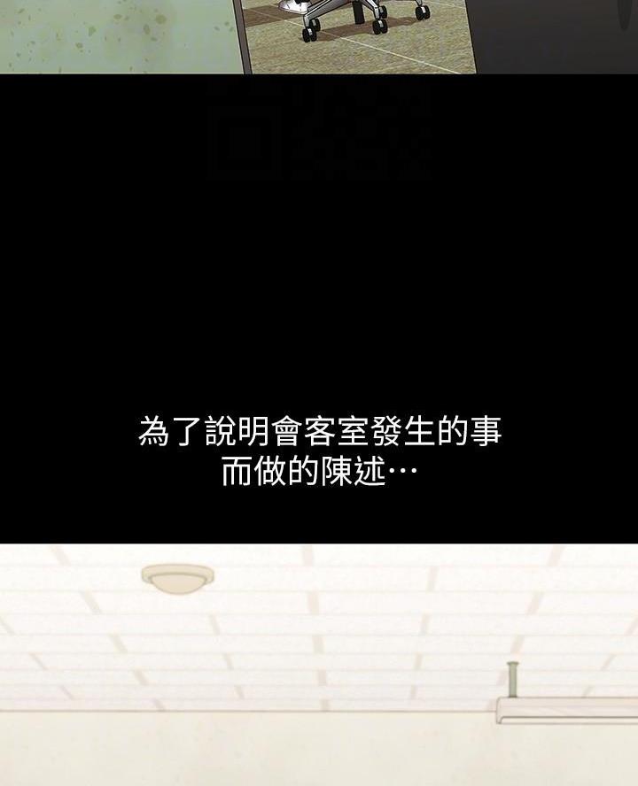 第198话2