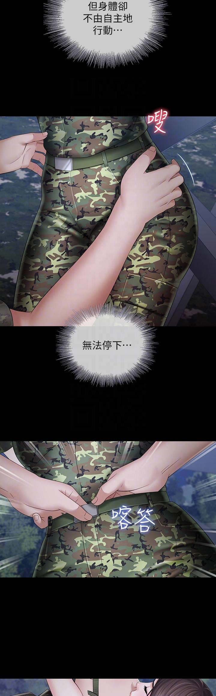 第51话4
