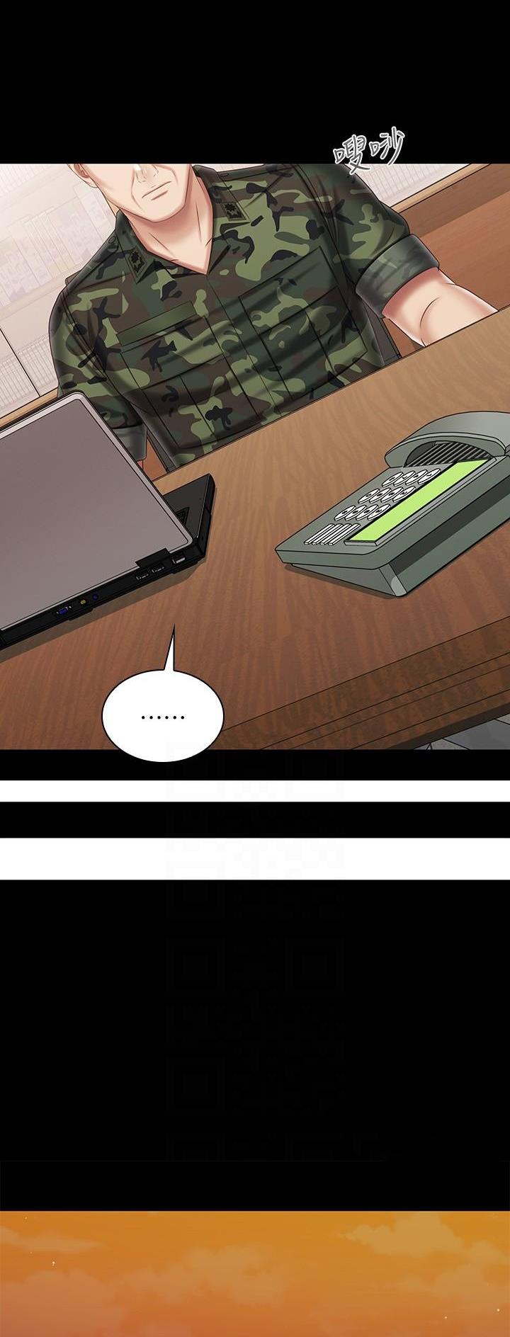 秘密霸凌漫画,第186话5图
