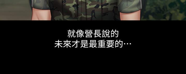 第107话3