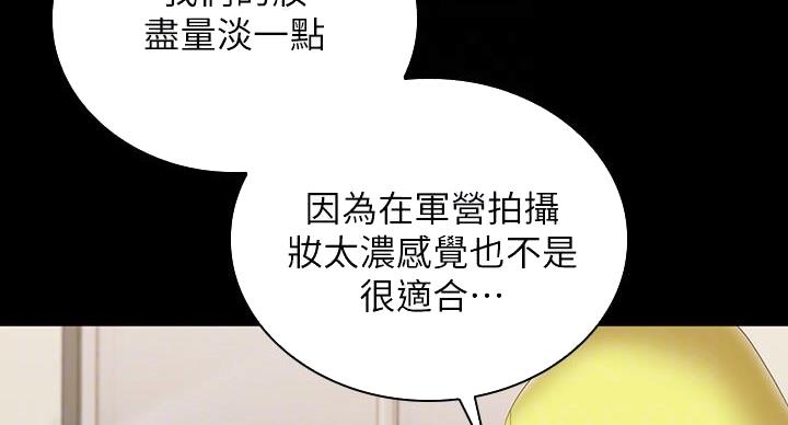 第174话3