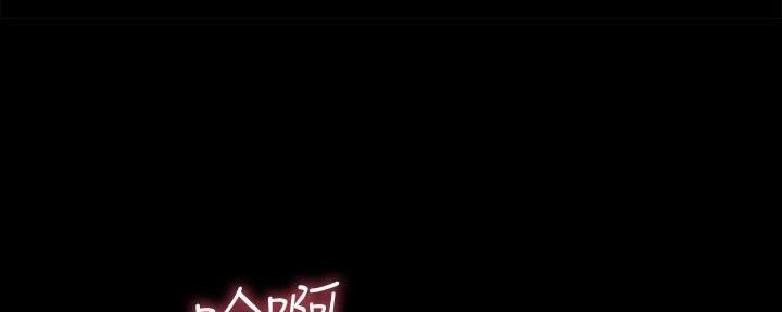 秘密霸凌在线看漫画,第134话1图