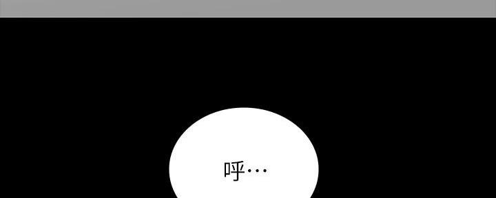 秘密霸凌知乎后续漫画,第136话4图