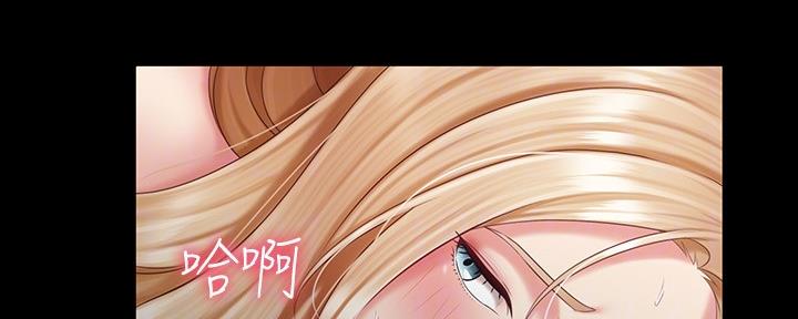 秘密霸凌知乎后续漫画,第126话4图