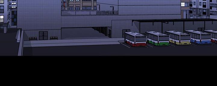 秘密霸凌漫画,第131话3图