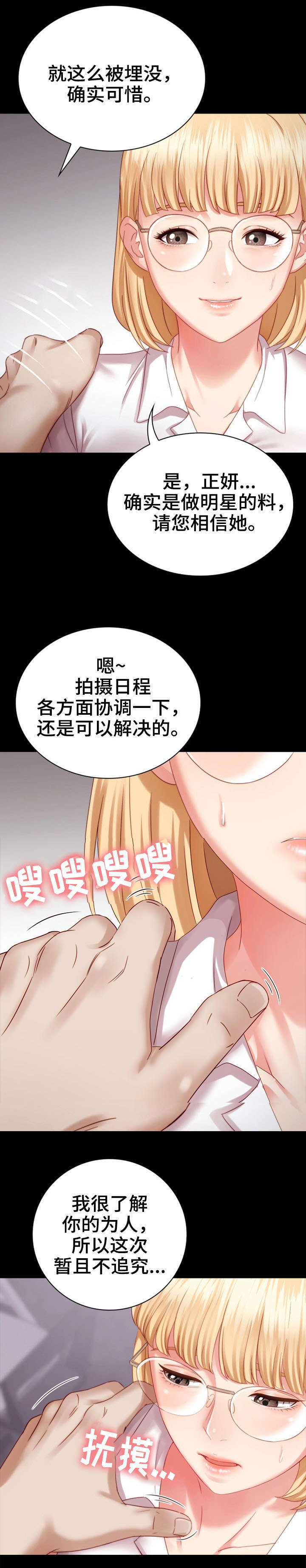 第11话1