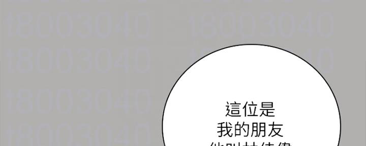 第93话4