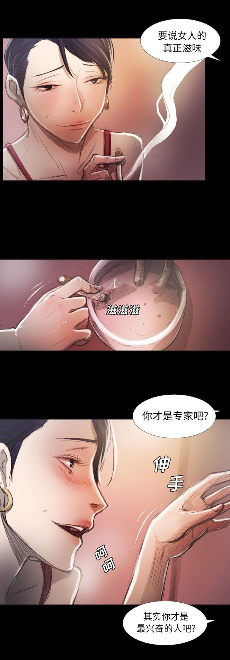 第32话3