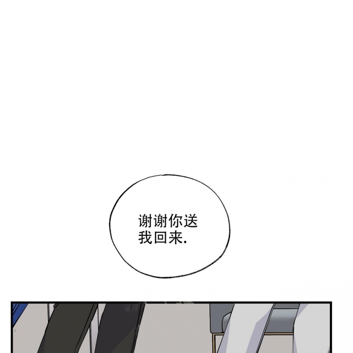 嘴唇漫画,第22话1图
