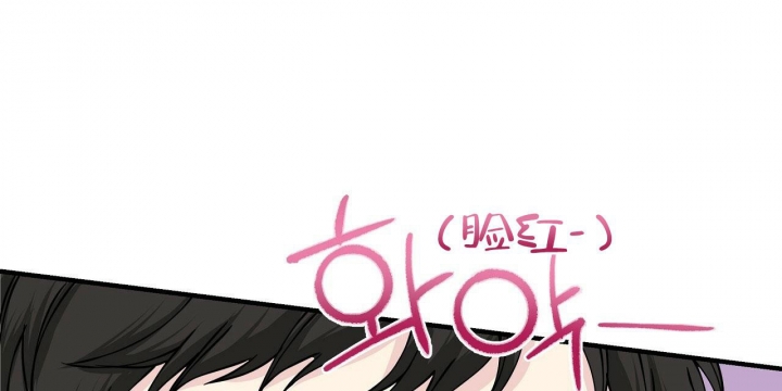嘴唇漫画,第19话3图