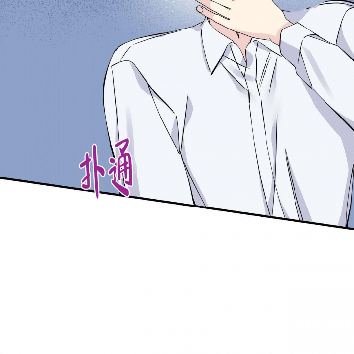 嘴唇漫画,第19话2图