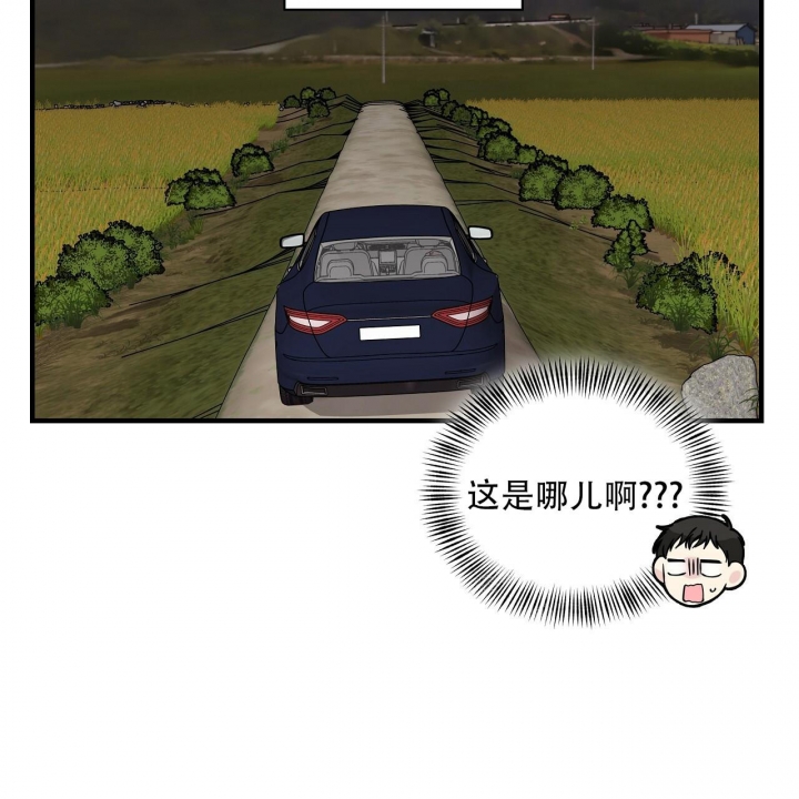 嘴唇漫画,第35话4图
