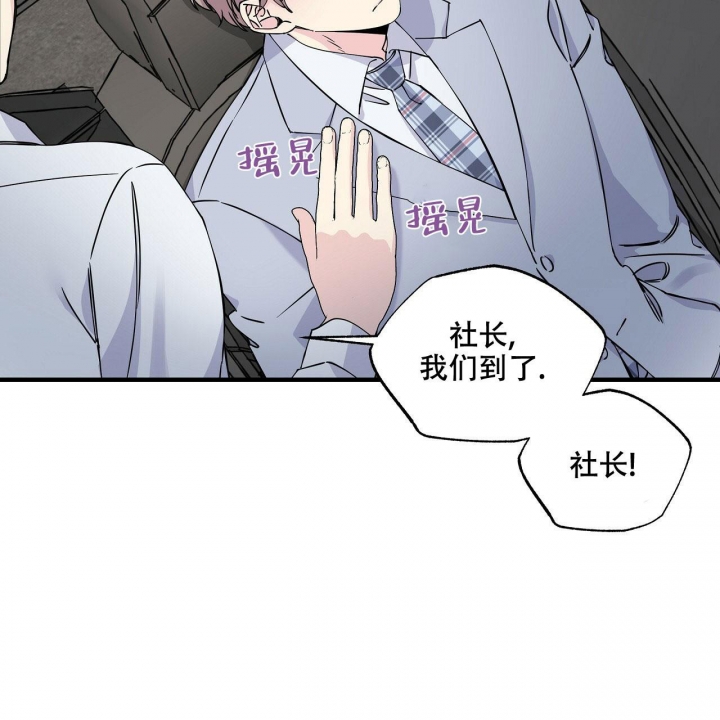 嘴唇漫画,第17话2图