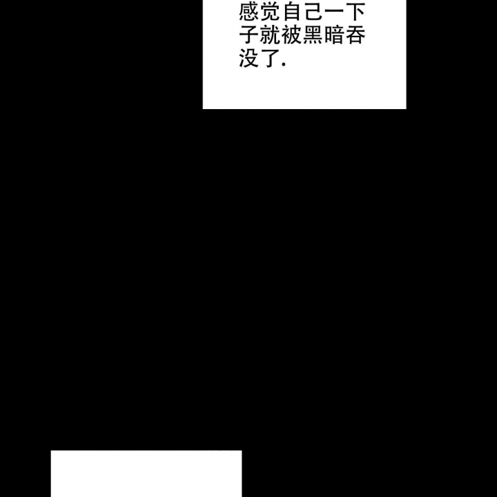 嘴唇上起疱疹怎么快速消除漫画,第27话2图
