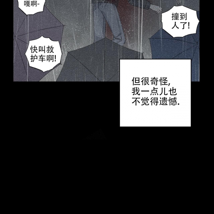 嘴唇上起疱疹怎么快速消除漫画,第27话4图