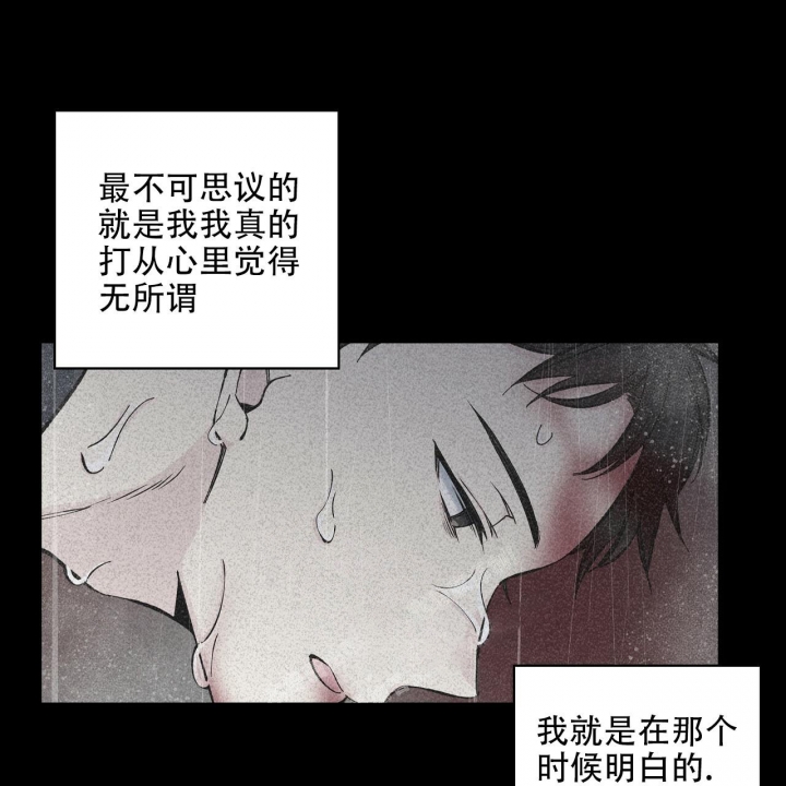 嘴唇上起疱疹怎么快速消除漫画,第27话5图