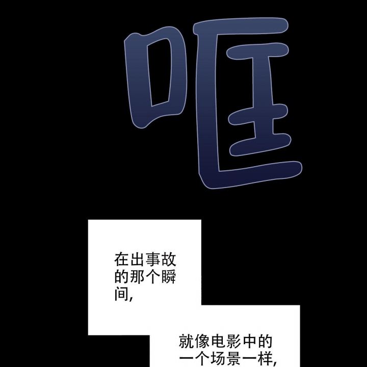 嘴唇上起疱疹怎么快速消除漫画,第27话1图