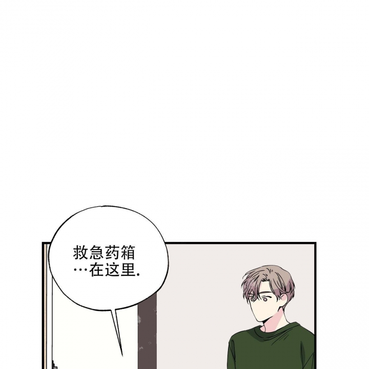 嘴唇上有白色的斑点怎么回事漫画,第25话1图