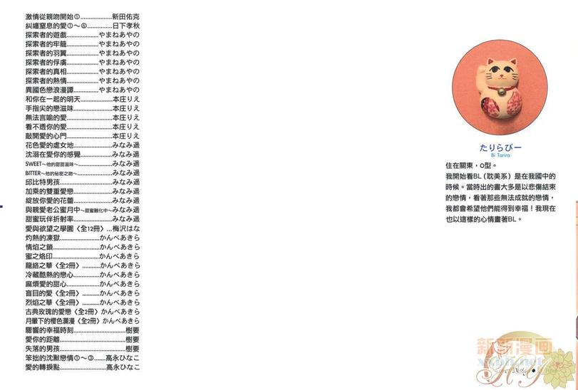 第1话1
