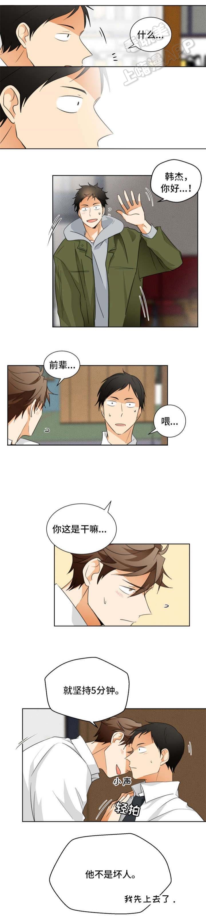第28话1