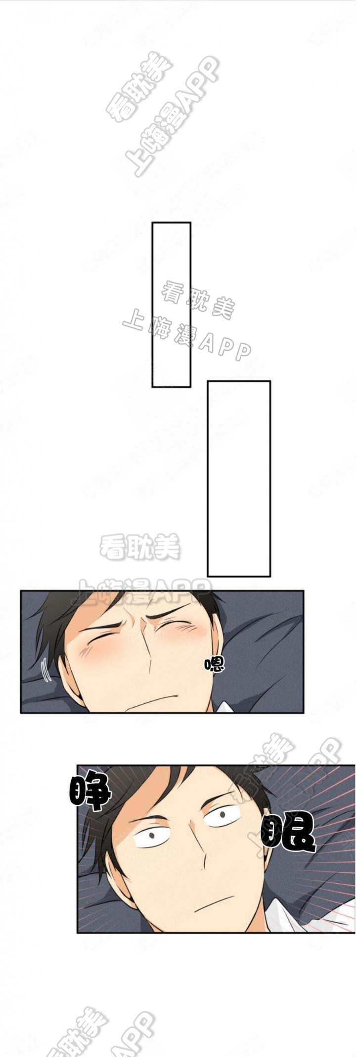 第11话1