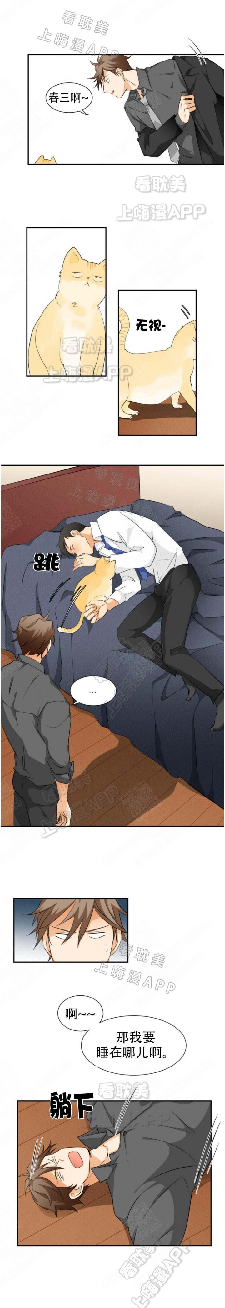 第11话0